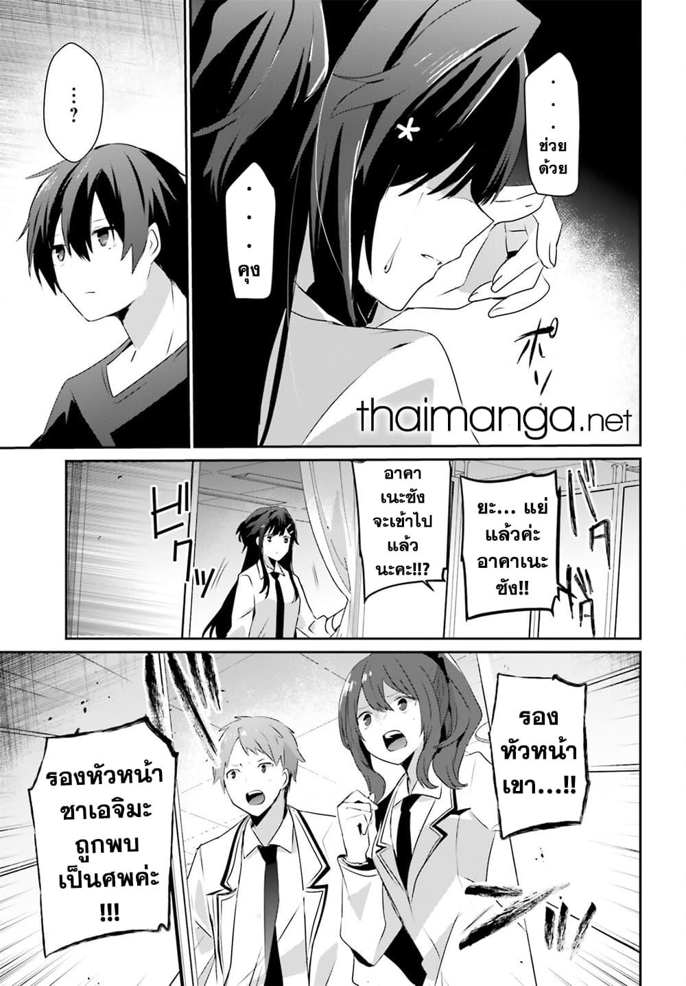 Manga-lc-com อ่านมังงะ อ่านการ์ตูน ออนไลน์ ฟรี Kage no Jitsuryokusha ni Naritakute! อยากเป็นพลังในเงามืด ตอนที่ 1 2 3 4 5 6 7 8 9 10 11 12 13 14 ฟรี ไม่มีโฆษณา Manga-lc - อ่าน มังงะ อ่าน การ์ตูน ออนไลน์ อ่านมังงะ ฟรี