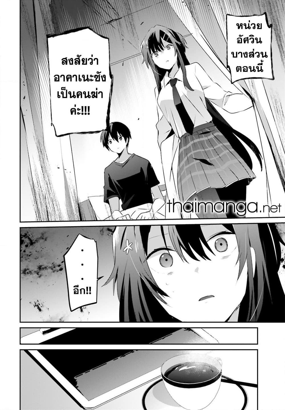 Manga-lc-com อ่านมังงะ อ่านการ์ตูน ออนไลน์ ฟรี Kage no Jitsuryokusha ni Naritakute! อยากเป็นพลังในเงามืด ตอนที่ 1 2 3 4 5 6 7 8 9 10 11 12 13 14 ฟรี ไม่มีโฆษณา Manga-lc - อ่าน มังงะ อ่าน การ์ตูน ออนไลน์ อ่านมังงะ ฟรี