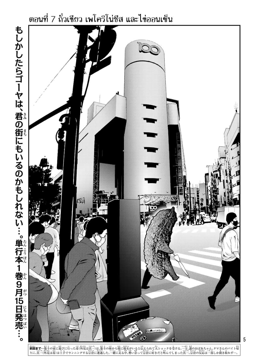 Manga-lc-com อ่านมังงะ อ่านการ์ตูน ออนไลน์ ฟรี Futari Switch ตอนที่ 1 2 3 4 5 6 7 8 9 10 11 12 13 14 ฟรี ไม่มีโฆษณา Manga-lc - อ่าน มังงะ อ่าน การ์ตูน ออนไลน์ อ่านมังงะ ฟรี