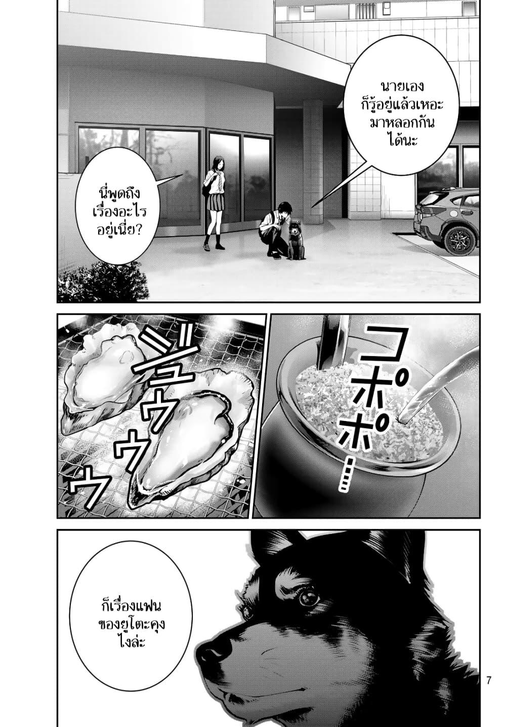 Manga-lc-com อ่านมังงะ อ่านการ์ตูน ออนไลน์ ฟรี Futari Switch ตอนที่ 1 2 3 4 5 6 7 8 9 10 11 12 13 14 ฟรี ไม่มีโฆษณา Manga-lc - อ่าน มังงะ อ่าน การ์ตูน ออนไลน์ อ่านมังงะ ฟรี