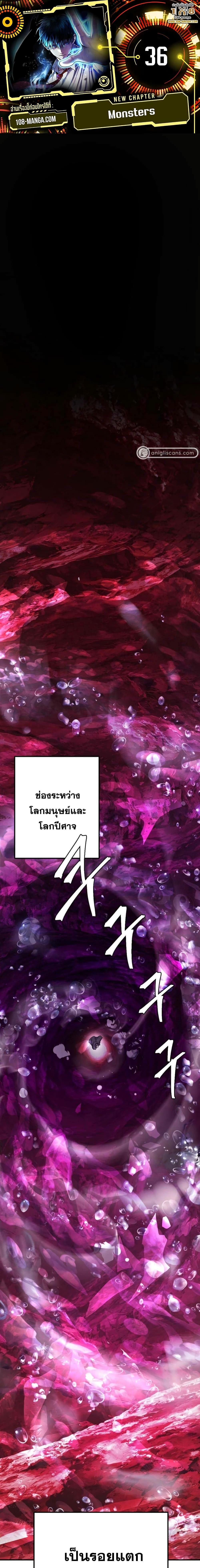 Manga-lc-com อ่านมังงะ อ่านการ์ตูน ออนไลน์ ฟรี Monsters (2022) ตอนที่ 1 2 3 4 5 6 7 8 9 10 11 12 13 14 ฟรี ไม่มีโฆษณา Manga-lc - อ่าน มังงะ อ่าน การ์ตูน ออนไลน์ อ่านมังงะ ฟรี