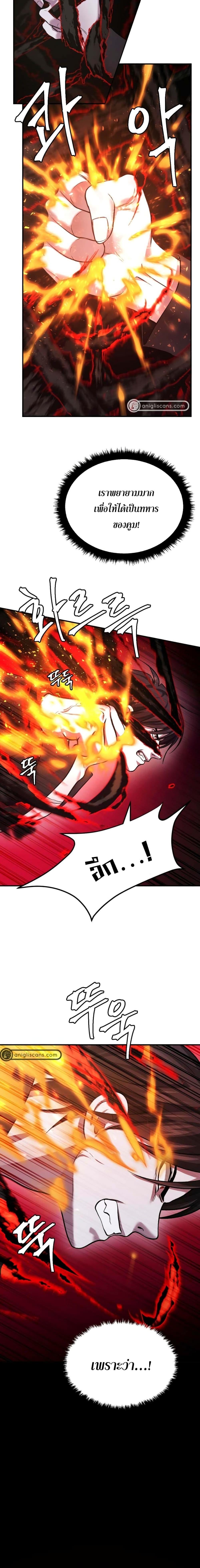 Manga-lc-com อ่านมังงะ อ่านการ์ตูน ออนไลน์ ฟรี Monsters (2022) ตอนที่ 1 2 3 4 5 6 7 8 9 10 11 12 13 14 ฟรี ไม่มีโฆษณา Manga-lc - อ่าน มังงะ อ่าน การ์ตูน ออนไลน์ อ่านมังงะ ฟรี