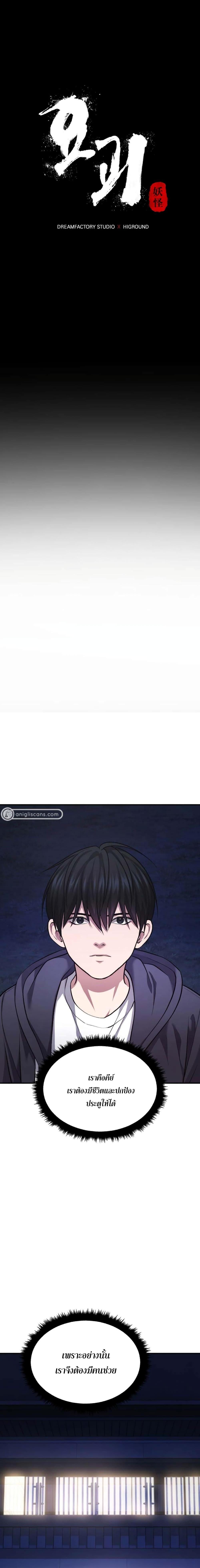 Manga-lc-com อ่านมังงะ อ่านการ์ตูน ออนไลน์ ฟรี Monsters (2022) ตอนที่ 1 2 3 4 5 6 7 8 9 10 11 12 13 14 ฟรี ไม่มีโฆษณา Manga-lc - อ่าน มังงะ อ่าน การ์ตูน ออนไลน์ อ่านมังงะ ฟรี