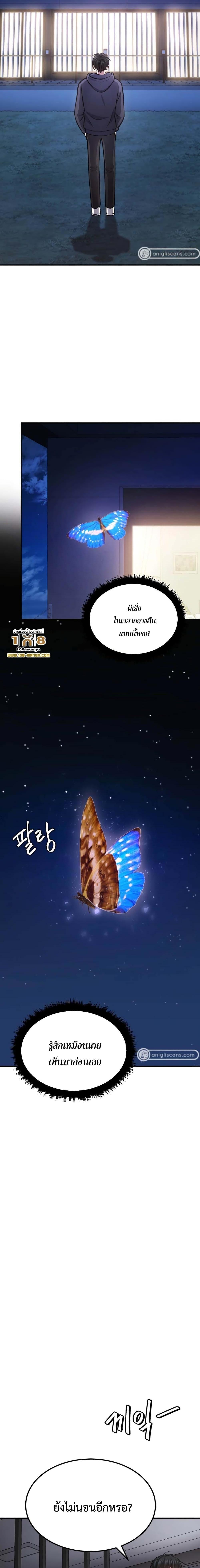 Manga-lc-com อ่านมังงะ อ่านการ์ตูน ออนไลน์ ฟรี Monsters (2022) ตอนที่ 1 2 3 4 5 6 7 8 9 10 11 12 13 14 ฟรี ไม่มีโฆษณา Manga-lc - อ่าน มังงะ อ่าน การ์ตูน ออนไลน์ อ่านมังงะ ฟรี