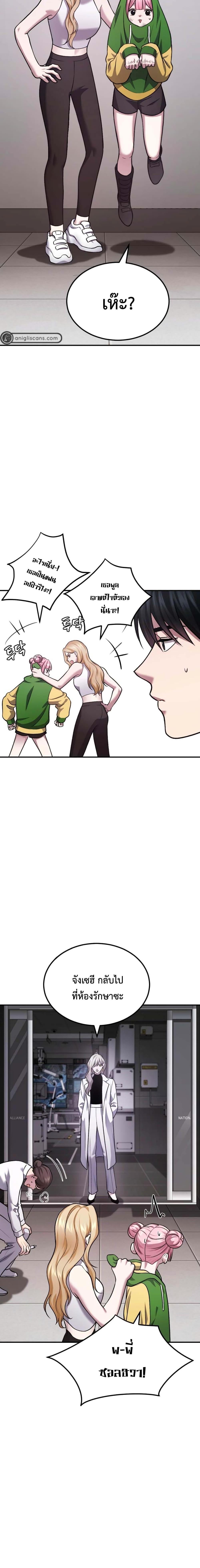 Manga-lc-com อ่านมังงะ อ่านการ์ตูน ออนไลน์ ฟรี Monsters (2022) ตอนที่ 1 2 3 4 5 6 7 8 9 10 11 12 13 14 ฟรี ไม่มีโฆษณา Manga-lc - อ่าน มังงะ อ่าน การ์ตูน ออนไลน์ อ่านมังงะ ฟรี