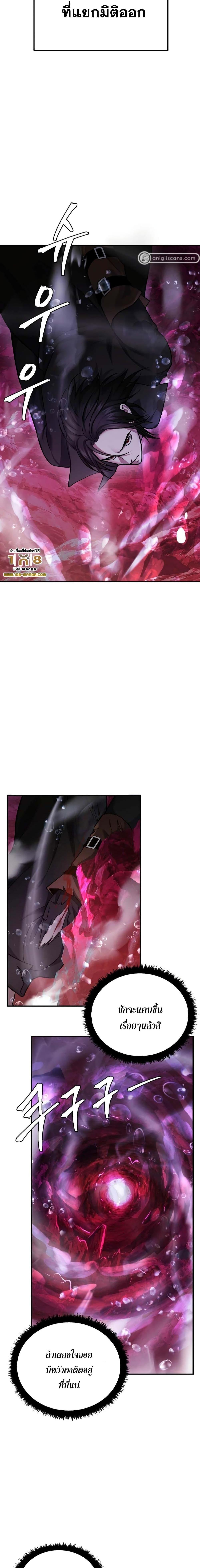 Manga-lc-com อ่านมังงะ อ่านการ์ตูน ออนไลน์ ฟรี Monsters (2022) ตอนที่ 1 2 3 4 5 6 7 8 9 10 11 12 13 14 ฟรี ไม่มีโฆษณา Manga-lc - อ่าน มังงะ อ่าน การ์ตูน ออนไลน์ อ่านมังงะ ฟรี