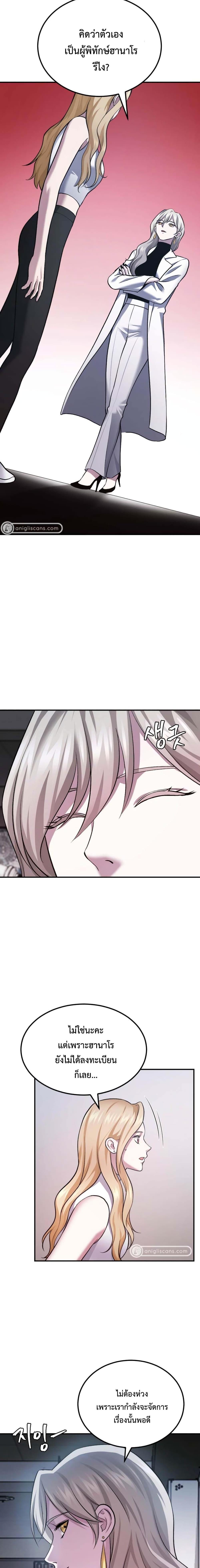 Manga-lc-com อ่านมังงะ อ่านการ์ตูน ออนไลน์ ฟรี Monsters (2022) ตอนที่ 1 2 3 4 5 6 7 8 9 10 11 12 13 14 ฟรี ไม่มีโฆษณา Manga-lc - อ่าน มังงะ อ่าน การ์ตูน ออนไลน์ อ่านมังงะ ฟรี