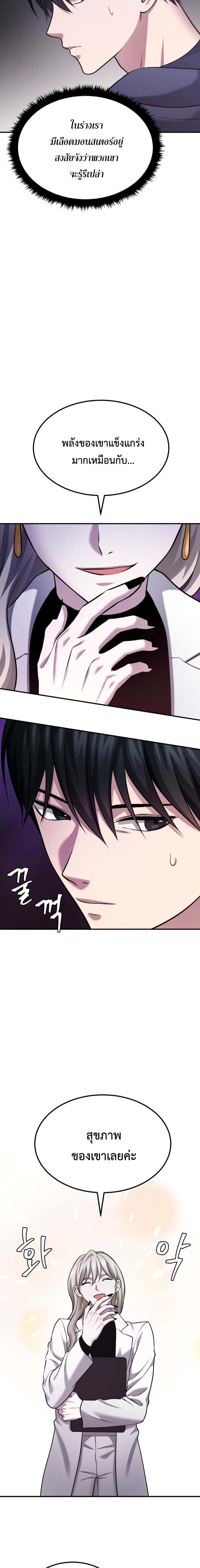 Manga-lc-com อ่านมังงะ อ่านการ์ตูน ออนไลน์ ฟรี Monsters (2022) ตอนที่ 1 2 3 4 5 6 7 8 9 10 11 12 13 14 ฟรี ไม่มีโฆษณา Manga-lc - อ่าน มังงะ อ่าน การ์ตูน ออนไลน์ อ่านมังงะ ฟรี