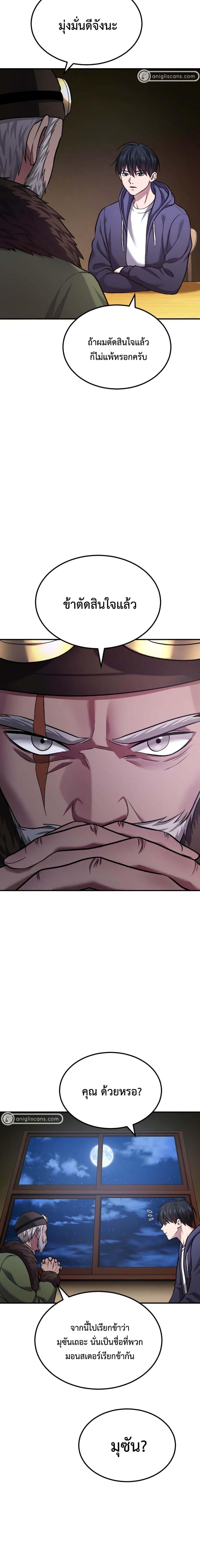 Manga-lc-com อ่านมังงะ อ่านการ์ตูน ออนไลน์ ฟรี Monsters (2022) ตอนที่ 1 2 3 4 5 6 7 8 9 10 11 12 13 14 ฟรี ไม่มีโฆษณา Manga-lc - อ่าน มังงะ อ่าน การ์ตูน ออนไลน์ อ่านมังงะ ฟรี