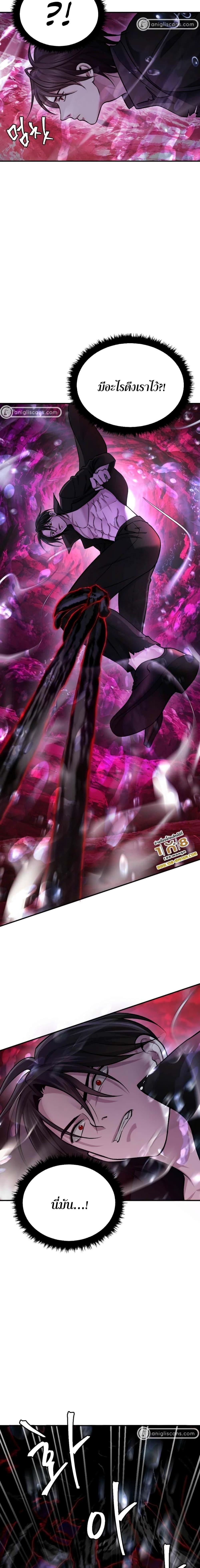 Manga-lc-com อ่านมังงะ อ่านการ์ตูน ออนไลน์ ฟรี Monsters (2022) ตอนที่ 1 2 3 4 5 6 7 8 9 10 11 12 13 14 ฟรี ไม่มีโฆษณา Manga-lc - อ่าน มังงะ อ่าน การ์ตูน ออนไลน์ อ่านมังงะ ฟรี