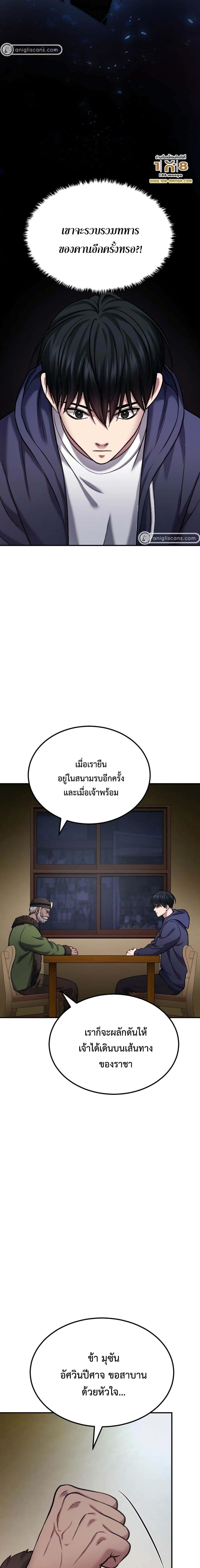 Manga-lc-com อ่านมังงะ อ่านการ์ตูน ออนไลน์ ฟรี Monsters (2022) ตอนที่ 1 2 3 4 5 6 7 8 9 10 11 12 13 14 ฟรี ไม่มีโฆษณา Manga-lc - อ่าน มังงะ อ่าน การ์ตูน ออนไลน์ อ่านมังงะ ฟรี