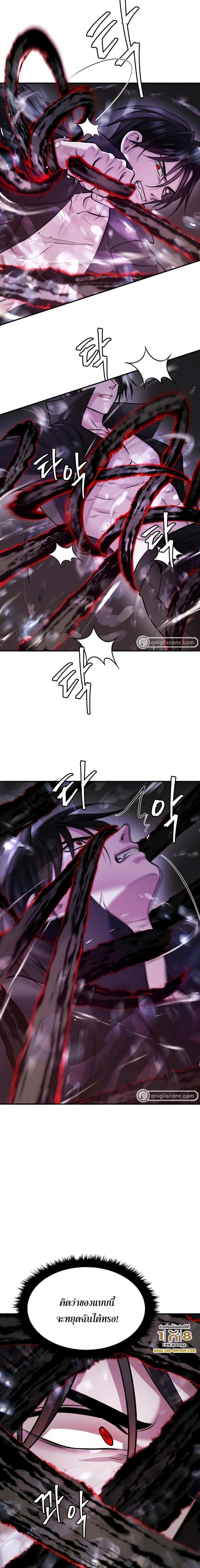 Manga-lc-com อ่านมังงะ อ่านการ์ตูน ออนไลน์ ฟรี Monsters (2022) ตอนที่ 1 2 3 4 5 6 7 8 9 10 11 12 13 14 ฟรี ไม่มีโฆษณา Manga-lc - อ่าน มังงะ อ่าน การ์ตูน ออนไลน์ อ่านมังงะ ฟรี