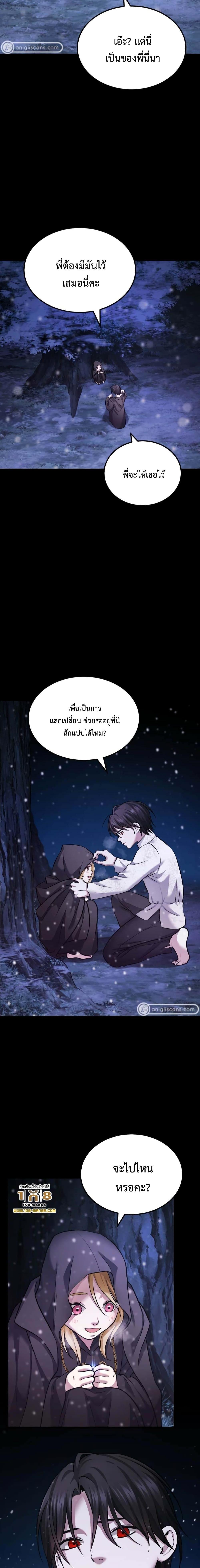 Manga-lc-com อ่านมังงะ อ่านการ์ตูน ออนไลน์ ฟรี Monsters (2022) ตอนที่ 1 2 3 4 5 6 7 8 9 10 11 12 13 14 ฟรี ไม่มีโฆษณา Manga-lc - อ่าน มังงะ อ่าน การ์ตูน ออนไลน์ อ่านมังงะ ฟรี