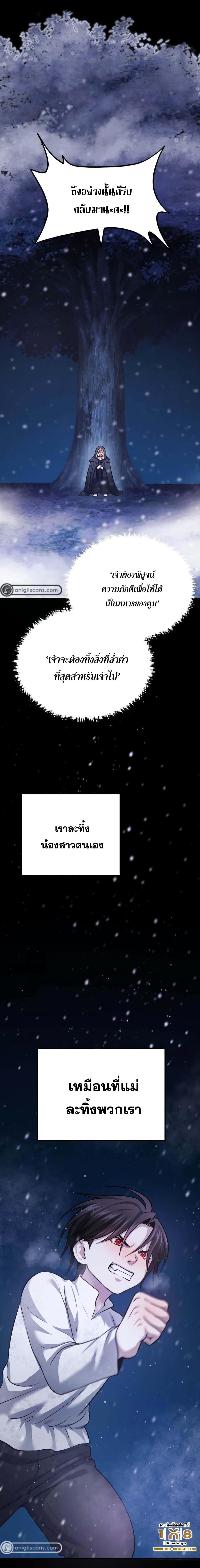 Manga-lc-com อ่านมังงะ อ่านการ์ตูน ออนไลน์ ฟรี Monsters (2022) ตอนที่ 1 2 3 4 5 6 7 8 9 10 11 12 13 14 ฟรี ไม่มีโฆษณา Manga-lc - อ่าน มังงะ อ่าน การ์ตูน ออนไลน์ อ่านมังงะ ฟรี