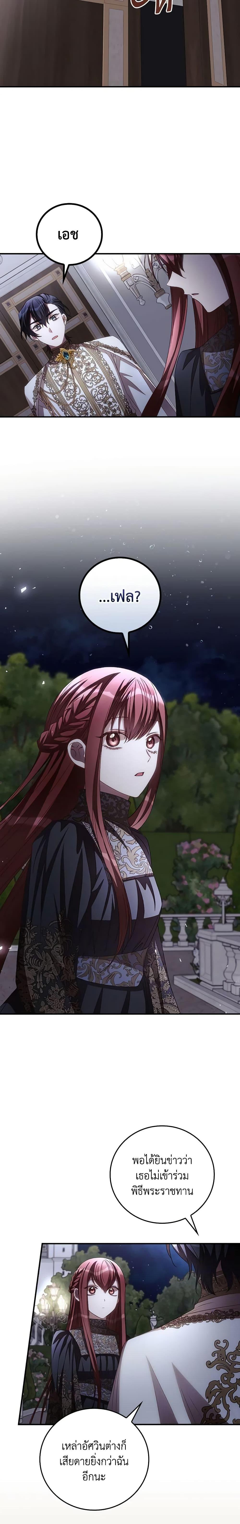 Manga-lc-com อ่านมังงะ อ่านการ์ตูน ออนไลน์ ฟรี I Can See Your Death ตอนที่ 1 2 3 4 5 6 7 8 9 10 11 12 13 14 ฟรี ไม่มีโฆษณา Manga-lc - อ่าน มังงะ อ่าน การ์ตูน ออนไลน์ อ่านมังงะ ฟรี