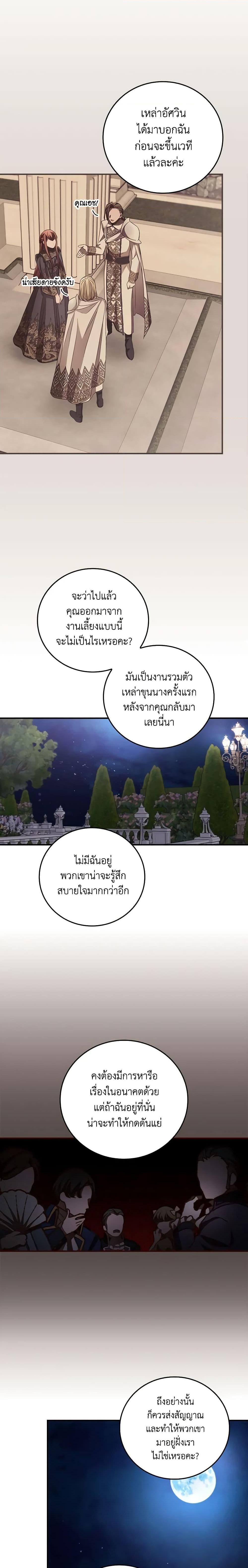 Manga-lc-com อ่านมังงะ อ่านการ์ตูน ออนไลน์ ฟรี I Can See Your Death ตอนที่ 1 2 3 4 5 6 7 8 9 10 11 12 13 14 ฟรี ไม่มีโฆษณา Manga-lc - อ่าน มังงะ อ่าน การ์ตูน ออนไลน์ อ่านมังงะ ฟรี