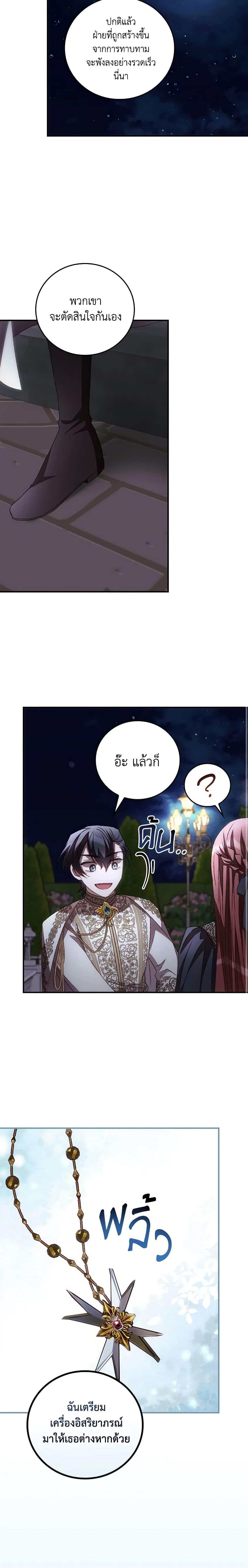Manga-lc-com อ่านมังงะ อ่านการ์ตูน ออนไลน์ ฟรี I Can See Your Death ตอนที่ 1 2 3 4 5 6 7 8 9 10 11 12 13 14 ฟรี ไม่มีโฆษณา Manga-lc - อ่าน มังงะ อ่าน การ์ตูน ออนไลน์ อ่านมังงะ ฟรี