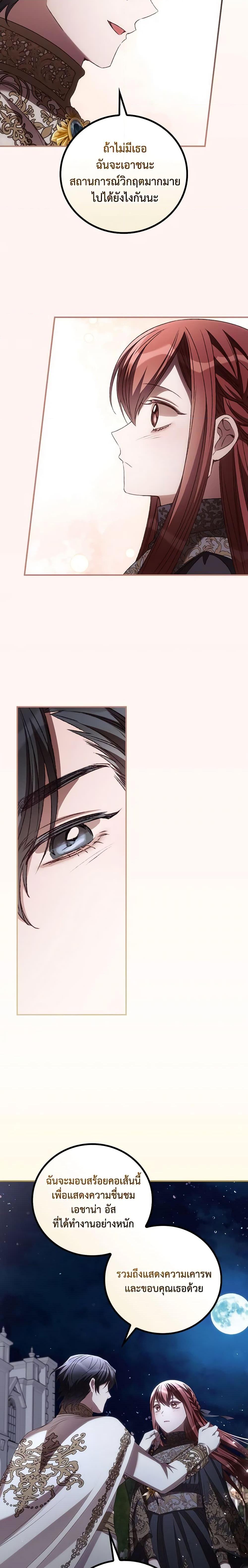 Manga-lc-com อ่านมังงะ อ่านการ์ตูน ออนไลน์ ฟรี I Can See Your Death ตอนที่ 1 2 3 4 5 6 7 8 9 10 11 12 13 14 ฟรี ไม่มีโฆษณา Manga-lc - อ่าน มังงะ อ่าน การ์ตูน ออนไลน์ อ่านมังงะ ฟรี