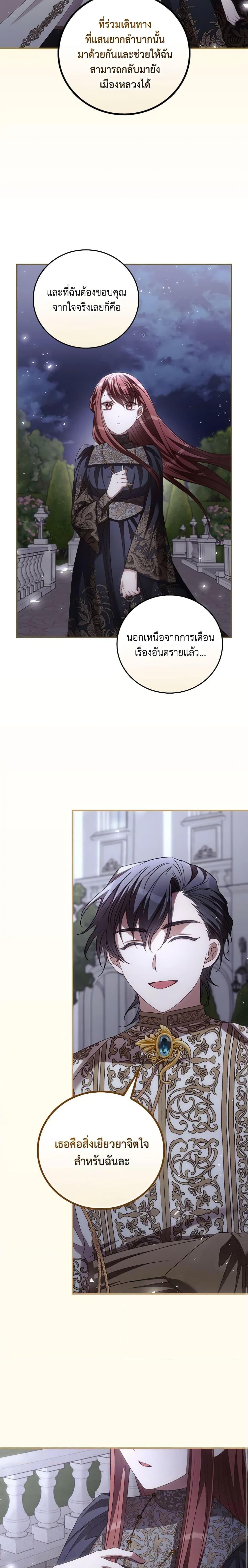 Manga-lc-com อ่านมังงะ อ่านการ์ตูน ออนไลน์ ฟรี I Can See Your Death ตอนที่ 1 2 3 4 5 6 7 8 9 10 11 12 13 14 ฟรี ไม่มีโฆษณา Manga-lc - อ่าน มังงะ อ่าน การ์ตูน ออนไลน์ อ่านมังงะ ฟรี