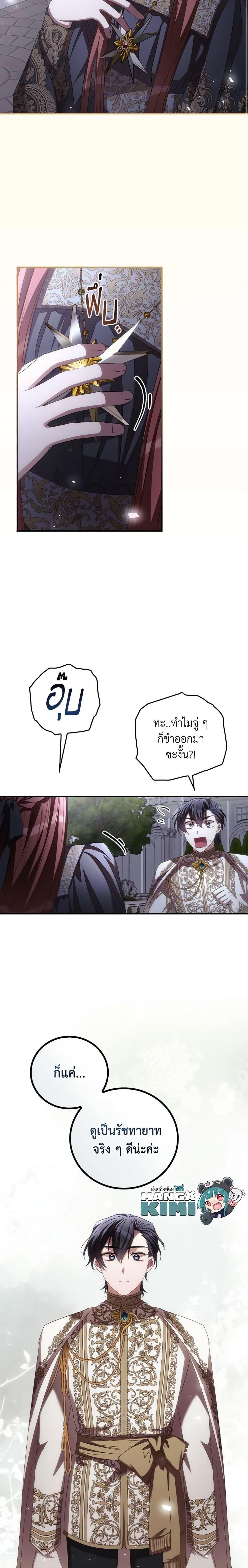 Manga-lc-com อ่านมังงะ อ่านการ์ตูน ออนไลน์ ฟรี I Can See Your Death ตอนที่ 1 2 3 4 5 6 7 8 9 10 11 12 13 14 ฟรี ไม่มีโฆษณา Manga-lc - อ่าน มังงะ อ่าน การ์ตูน ออนไลน์ อ่านมังงะ ฟรี