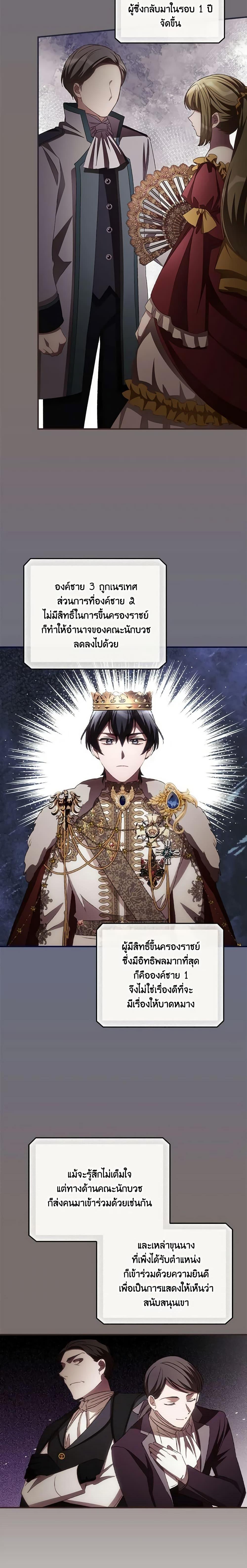 Manga-lc-com อ่านมังงะ อ่านการ์ตูน ออนไลน์ ฟรี I Can See Your Death ตอนที่ 1 2 3 4 5 6 7 8 9 10 11 12 13 14 ฟรี ไม่มีโฆษณา Manga-lc - อ่าน มังงะ อ่าน การ์ตูน ออนไลน์ อ่านมังงะ ฟรี