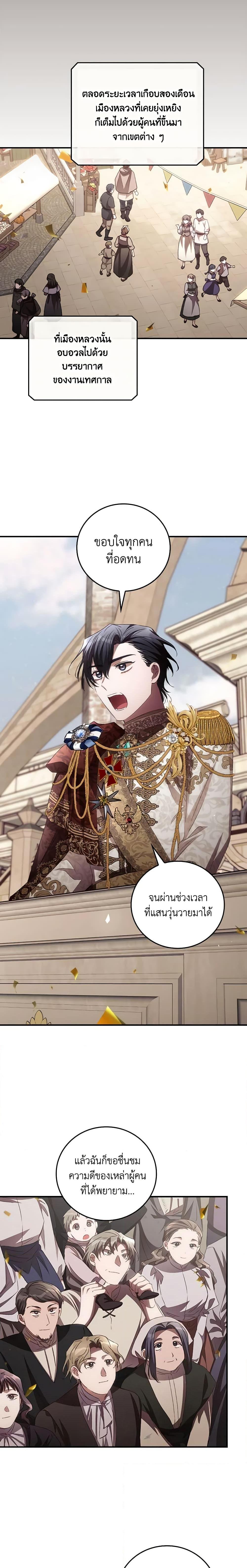 Manga-lc-com อ่านมังงะ อ่านการ์ตูน ออนไลน์ ฟรี I Can See Your Death ตอนที่ 1 2 3 4 5 6 7 8 9 10 11 12 13 14 ฟรี ไม่มีโฆษณา Manga-lc - อ่าน มังงะ อ่าน การ์ตูน ออนไลน์ อ่านมังงะ ฟรี