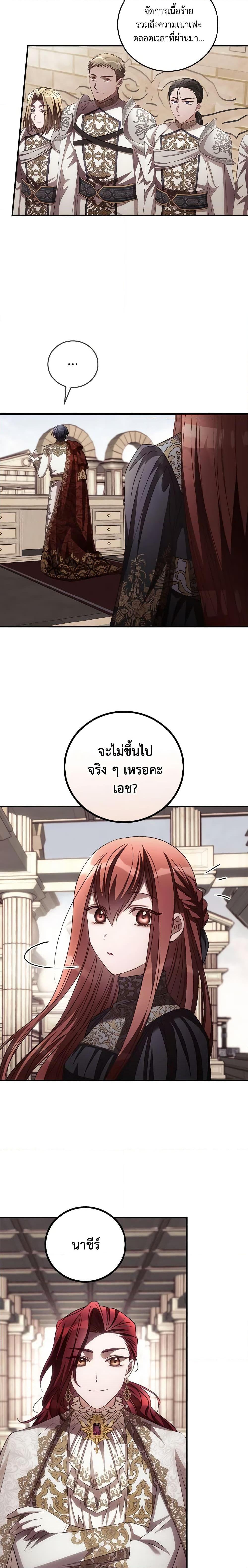 Manga-lc-com อ่านมังงะ อ่านการ์ตูน ออนไลน์ ฟรี I Can See Your Death ตอนที่ 1 2 3 4 5 6 7 8 9 10 11 12 13 14 ฟรี ไม่มีโฆษณา Manga-lc - อ่าน มังงะ อ่าน การ์ตูน ออนไลน์ อ่านมังงะ ฟรี