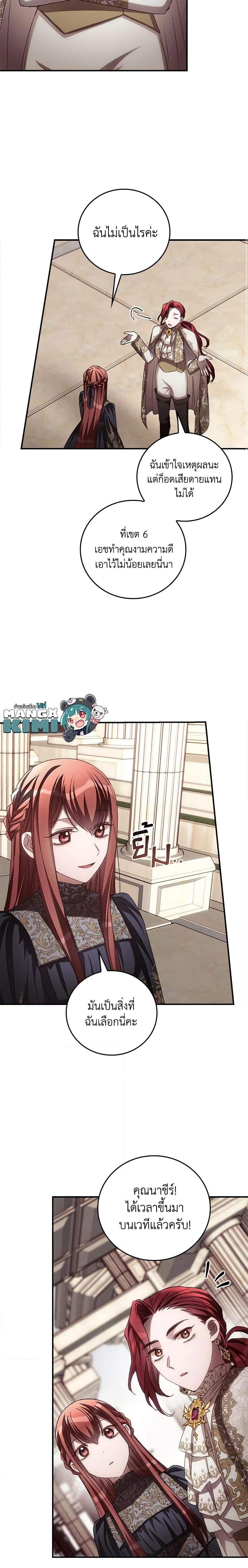 Manga-lc-com อ่านมังงะ อ่านการ์ตูน ออนไลน์ ฟรี I Can See Your Death ตอนที่ 1 2 3 4 5 6 7 8 9 10 11 12 13 14 ฟรี ไม่มีโฆษณา Manga-lc - อ่าน มังงะ อ่าน การ์ตูน ออนไลน์ อ่านมังงะ ฟรี