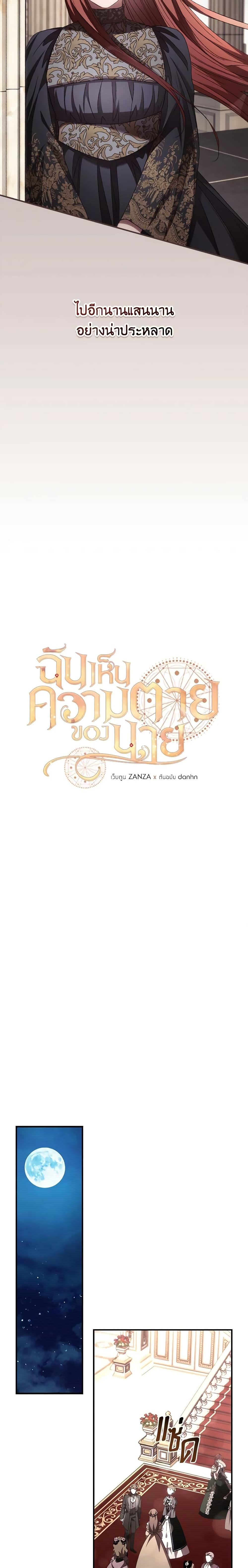 Manga-lc-com อ่านมังงะ อ่านการ์ตูน ออนไลน์ ฟรี I Can See Your Death ตอนที่ 1 2 3 4 5 6 7 8 9 10 11 12 13 14 ฟรี ไม่มีโฆษณา Manga-lc - อ่าน มังงะ อ่าน การ์ตูน ออนไลน์ อ่านมังงะ ฟรี