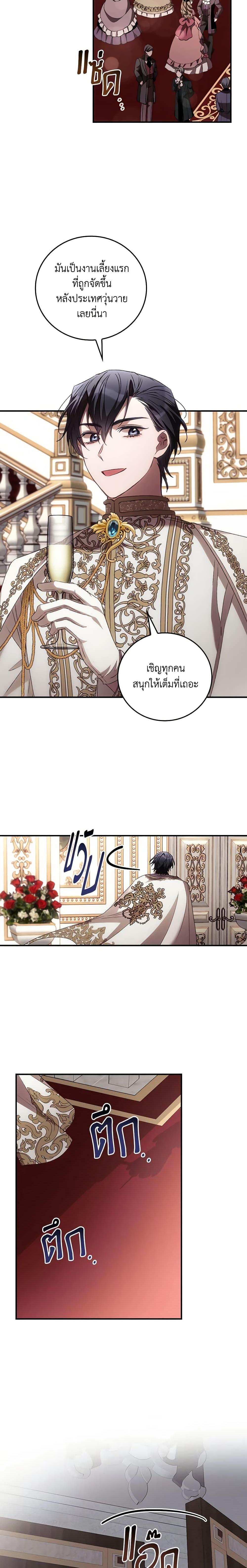 Manga-lc-com อ่านมังงะ อ่านการ์ตูน ออนไลน์ ฟรี I Can See Your Death ตอนที่ 1 2 3 4 5 6 7 8 9 10 11 12 13 14 ฟรี ไม่มีโฆษณา Manga-lc - อ่าน มังงะ อ่าน การ์ตูน ออนไลน์ อ่านมังงะ ฟรี
