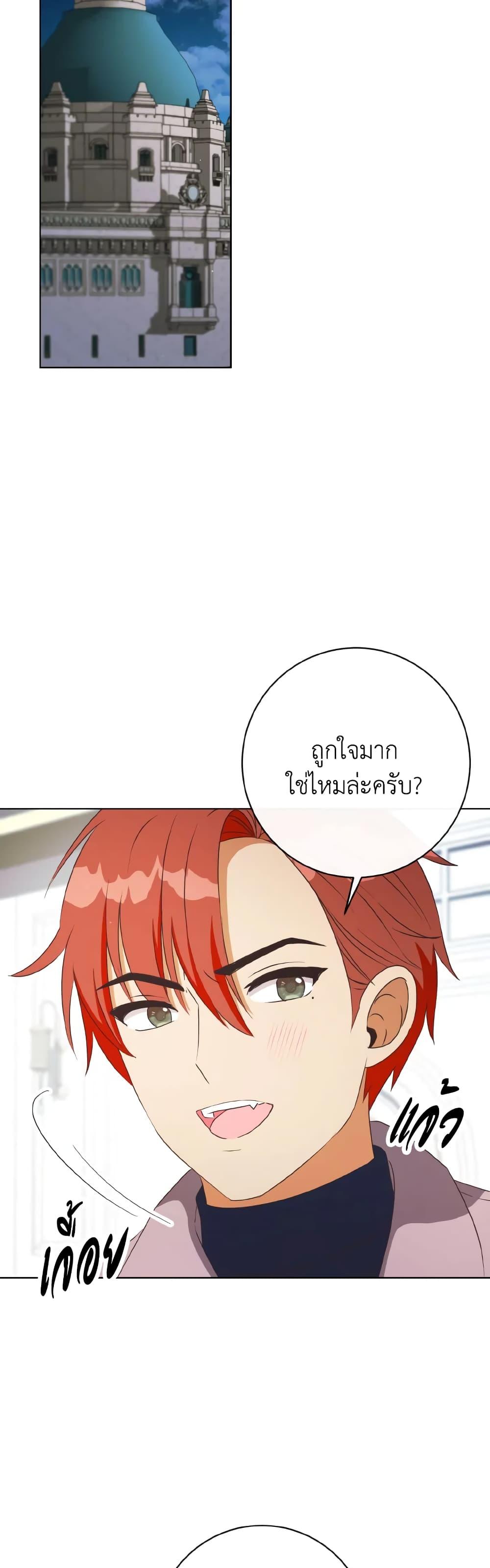 Manga-lc-com อ่านมังงะ อ่านการ์ตูน ออนไลน์ ฟรี I Will Remove Them From My Life ตอนที่ 1 2 3 4 5 6 7 8 9 10 11 12 13 14 ฟรี ไม่มีโฆษณา Manga-lc - อ่าน มังงะ อ่าน การ์ตูน ออนไลน์ อ่านมังงะ ฟรี