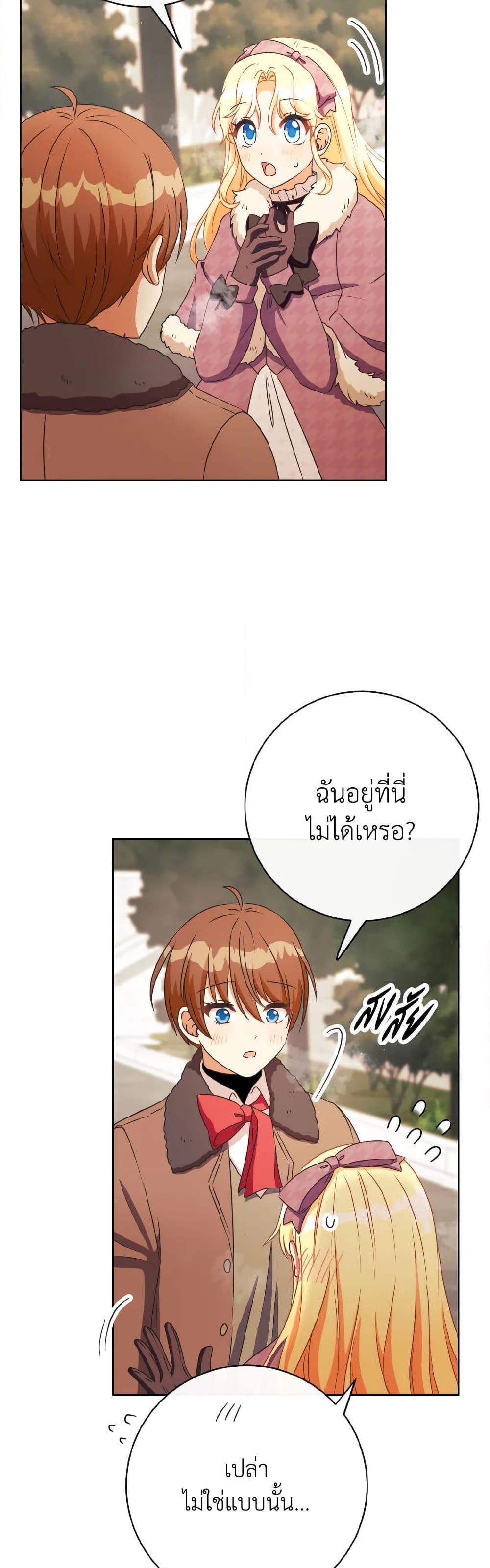 Manga-lc-com อ่านมังงะ อ่านการ์ตูน ออนไลน์ ฟรี I Will Remove Them From My Life ตอนที่ 1 2 3 4 5 6 7 8 9 10 11 12 13 14 ฟรี ไม่มีโฆษณา Manga-lc - อ่าน มังงะ อ่าน การ์ตูน ออนไลน์ อ่านมังงะ ฟรี
