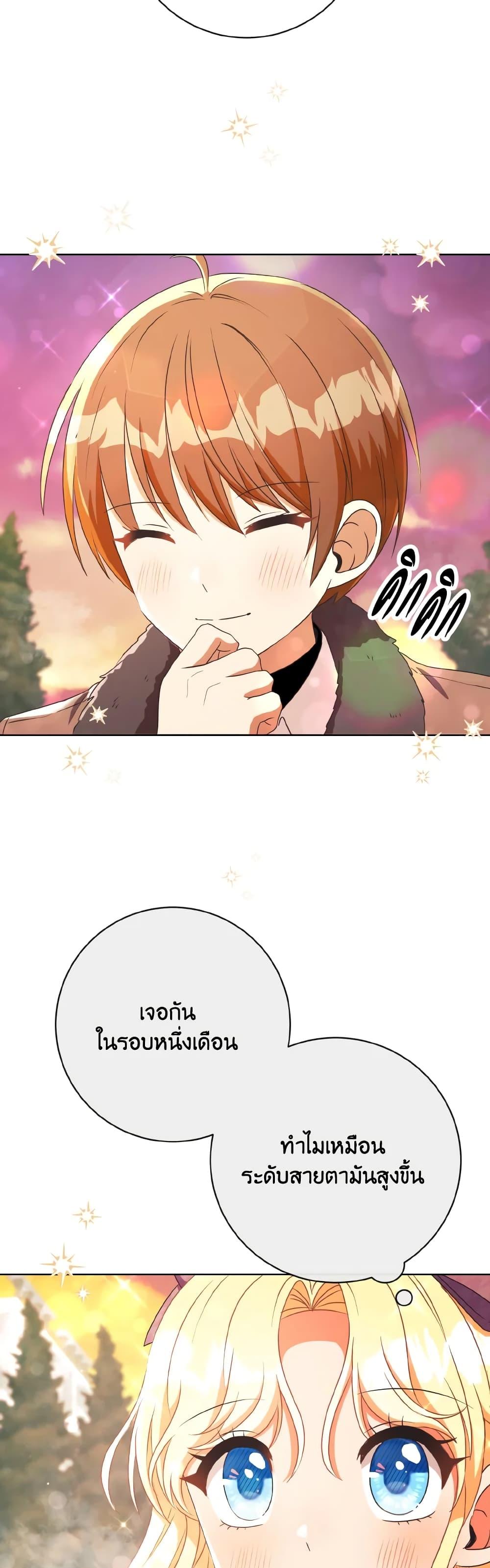 Manga-lc-com อ่านมังงะ อ่านการ์ตูน ออนไลน์ ฟรี I Will Remove Them From My Life ตอนที่ 1 2 3 4 5 6 7 8 9 10 11 12 13 14 ฟรี ไม่มีโฆษณา Manga-lc - อ่าน มังงะ อ่าน การ์ตูน ออนไลน์ อ่านมังงะ ฟรี
