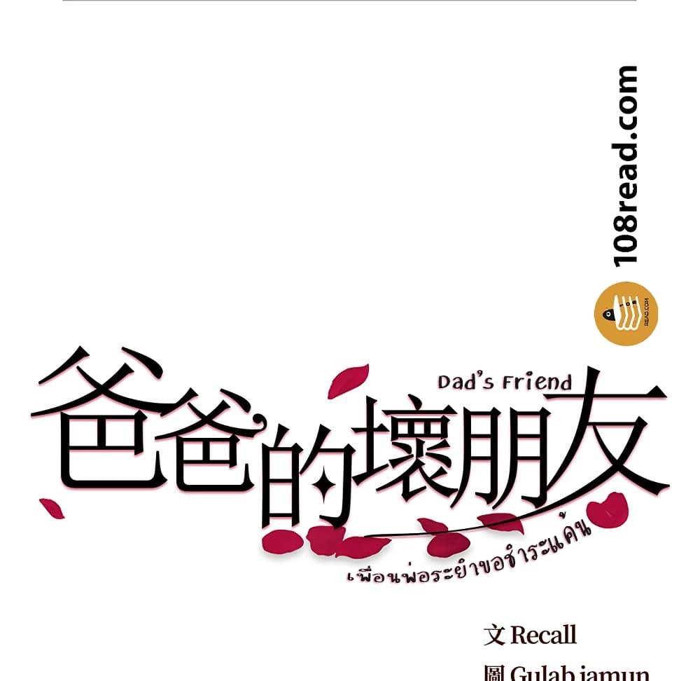 Doujin-Lc- อ่าน โดจิน มังฮวา เกาหลี ญี่ปุ่น จีน แปลไทย เพื่อนพ่อระยำขอชำระแค้น ตอนที่ 1 2 3 4 5 6 7 8 9 10 11 12 13 14 ฟรี ไม่มีโฆษณา อ่าน โดจิน Manhwa เกาหลี ญี่ปุ่น จีน เรามีครบ คัดมาให้เน้นๆ โดจิน 18+ รับประกันความฟินโดย  Doujin Lc