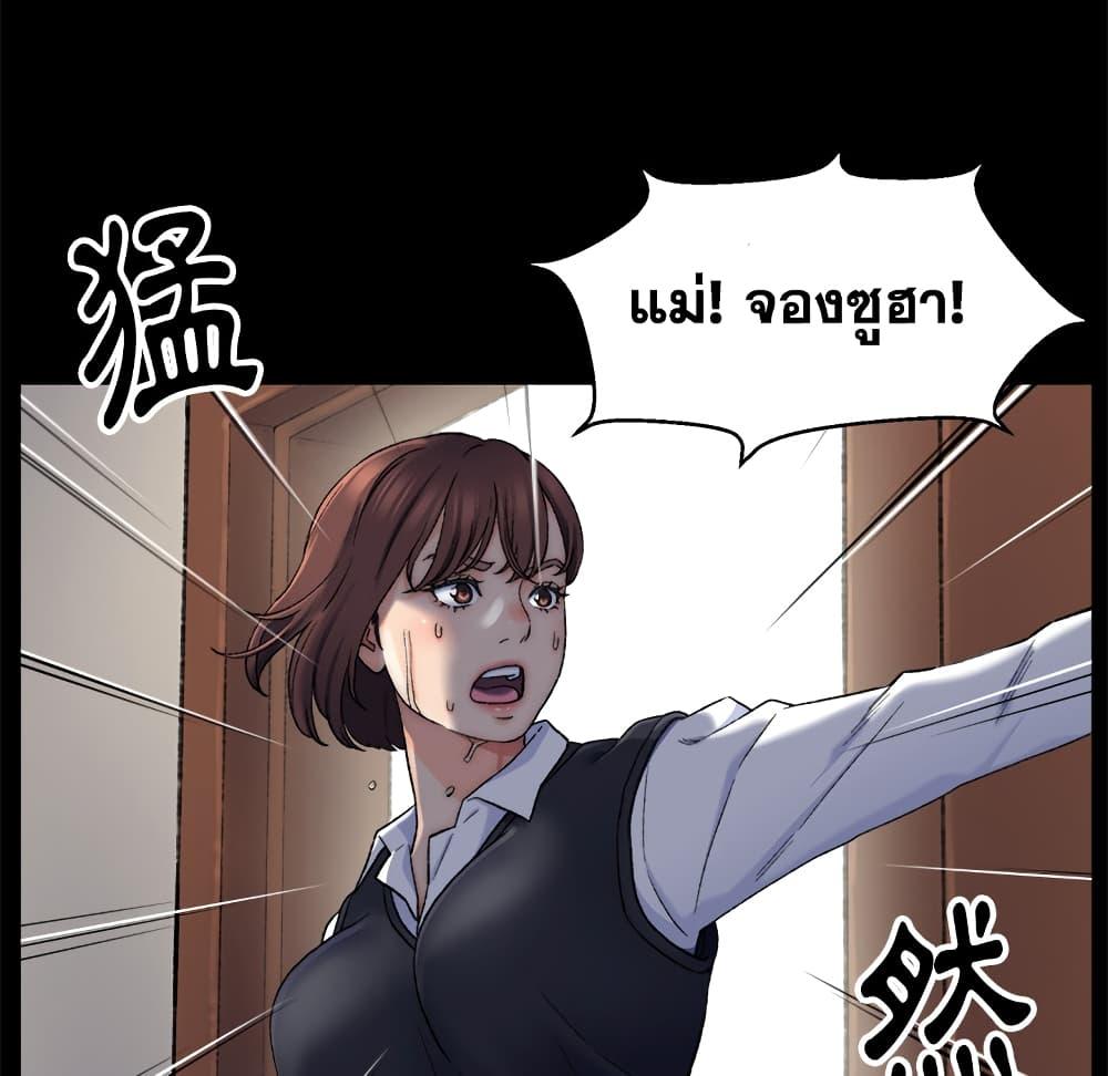 Doujin-Lc- อ่าน โดจิน มังฮวา เกาหลี ญี่ปุ่น จีน แปลไทย เพื่อนพ่อระยำขอชำระแค้น ตอนที่ 1 2 3 4 5 6 7 8 9 10 11 12 13 14 ฟรี ไม่มีโฆษณา อ่าน โดจิน Manhwa เกาหลี ญี่ปุ่น จีน เรามีครบ คัดมาให้เน้นๆ โดจิน 18+ รับประกันความฟินโดย  Doujin Lc