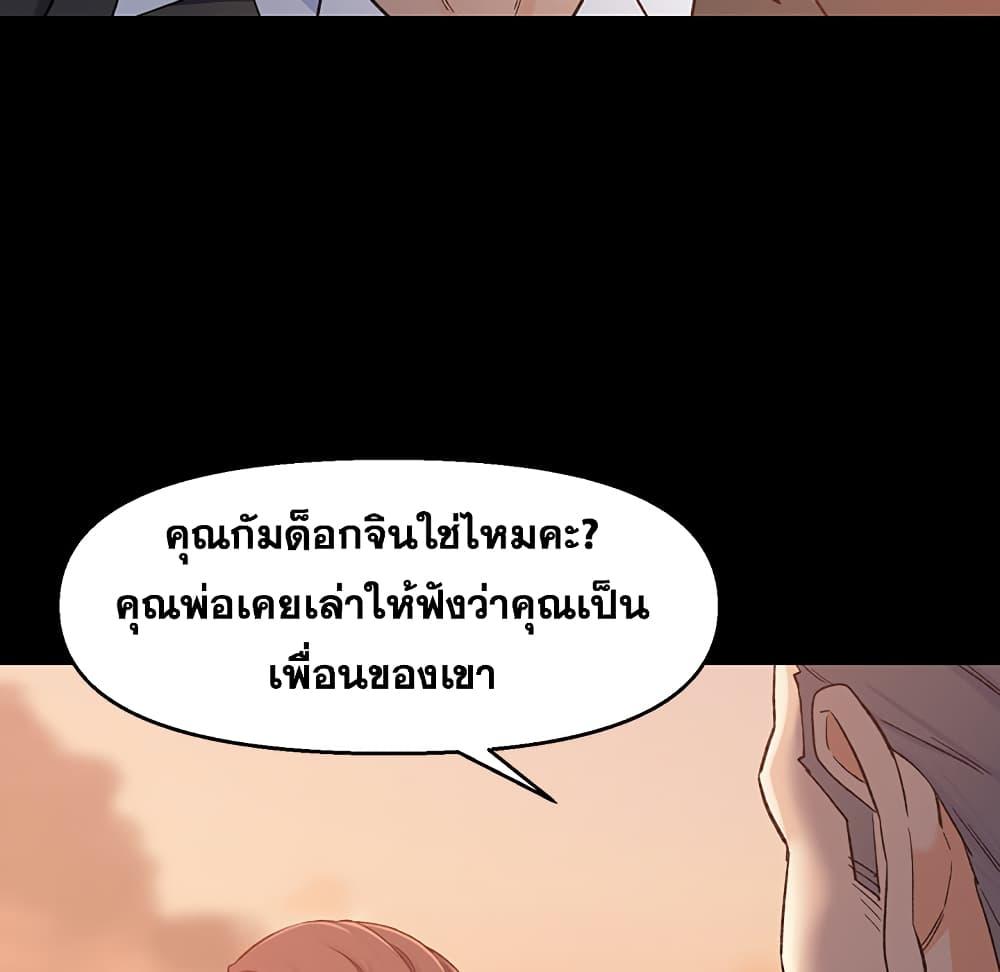 Doujin-Lc- อ่าน โดจิน มังฮวา เกาหลี ญี่ปุ่น จีน แปลไทย เพื่อนพ่อระยำขอชำระแค้น ตอนที่ 1 2 3 4 5 6 7 8 9 10 11 12 13 14 ฟรี ไม่มีโฆษณา อ่าน โดจิน Manhwa เกาหลี ญี่ปุ่น จีน เรามีครบ คัดมาให้เน้นๆ โดจิน 18+ รับประกันความฟินโดย  Doujin Lc