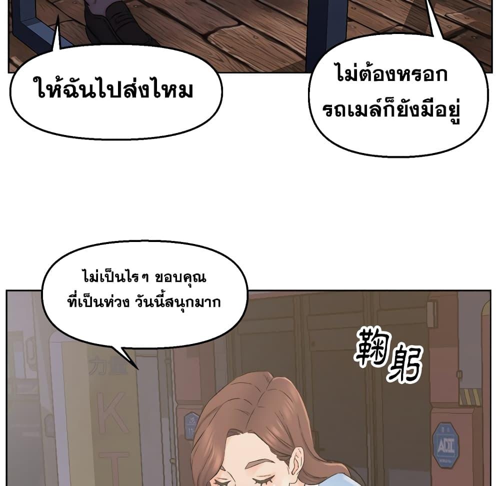 Doujin-Lc- อ่าน โดจิน มังฮวา เกาหลี ญี่ปุ่น จีน แปลไทย เพื่อนพ่อระยำขอชำระแค้น ตอนที่ 1 2 3 4 5 6 7 8 9 10 11 12 13 14 ฟรี ไม่มีโฆษณา อ่าน โดจิน Manhwa เกาหลี ญี่ปุ่น จีน เรามีครบ คัดมาให้เน้นๆ โดจิน 18+ รับประกันความฟินโดย  Doujin Lc