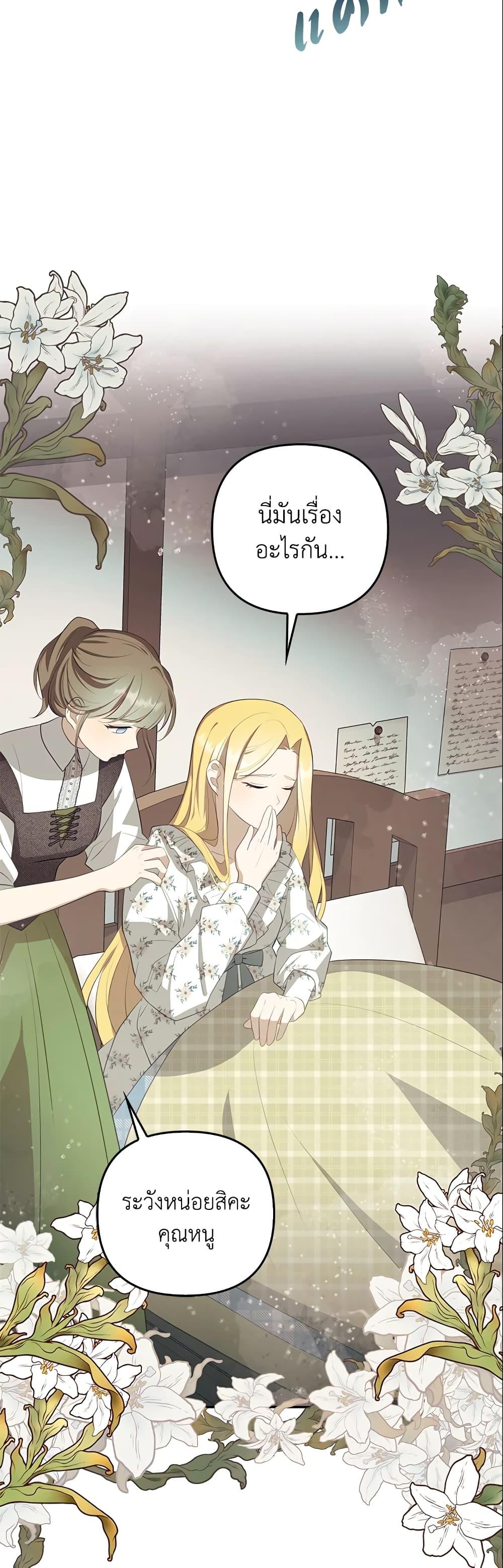 Manga-lc-com อ่านมังงะ อ่านการ์ตูน ออนไลน์ ฟรี A Con Artist But That’s Okay ตอนที่ 1 2 3 4 5 6 7 8 9 10 11 12 13 14 ฟรี ไม่มีโฆษณา Manga-lc - อ่าน มังงะ อ่าน การ์ตูน ออนไลน์ อ่านมังงะ ฟรี