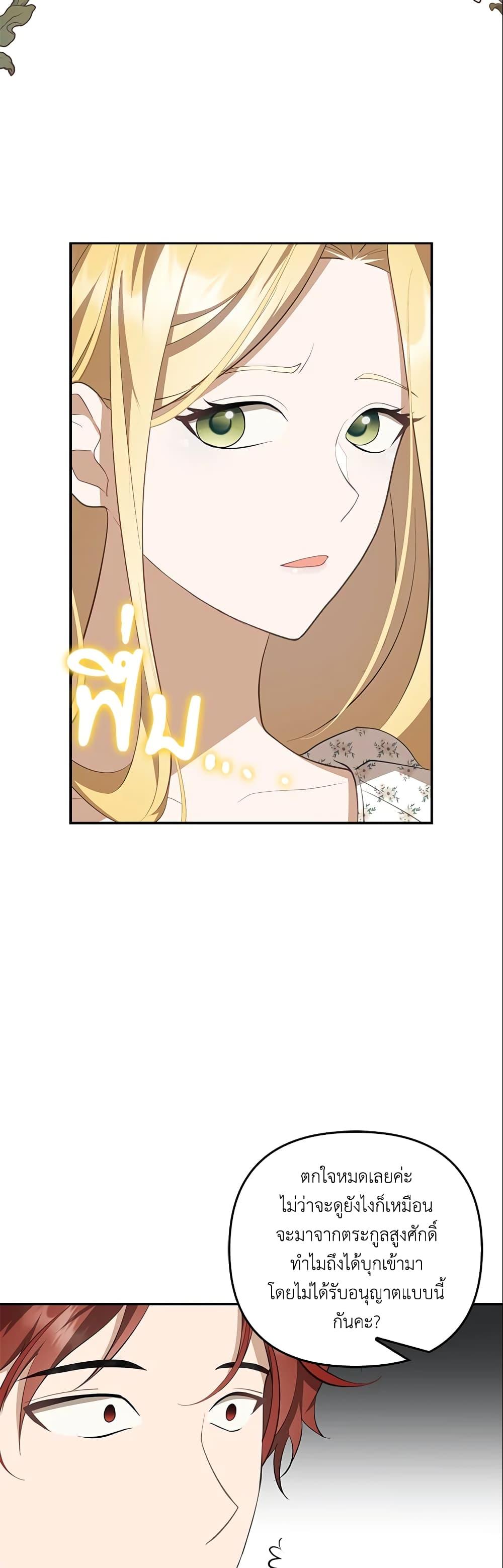 Manga-lc-com อ่านมังงะ อ่านการ์ตูน ออนไลน์ ฟรี A Con Artist But That’s Okay ตอนที่ 1 2 3 4 5 6 7 8 9 10 11 12 13 14 ฟรี ไม่มีโฆษณา Manga-lc - อ่าน มังงะ อ่าน การ์ตูน ออนไลน์ อ่านมังงะ ฟรี