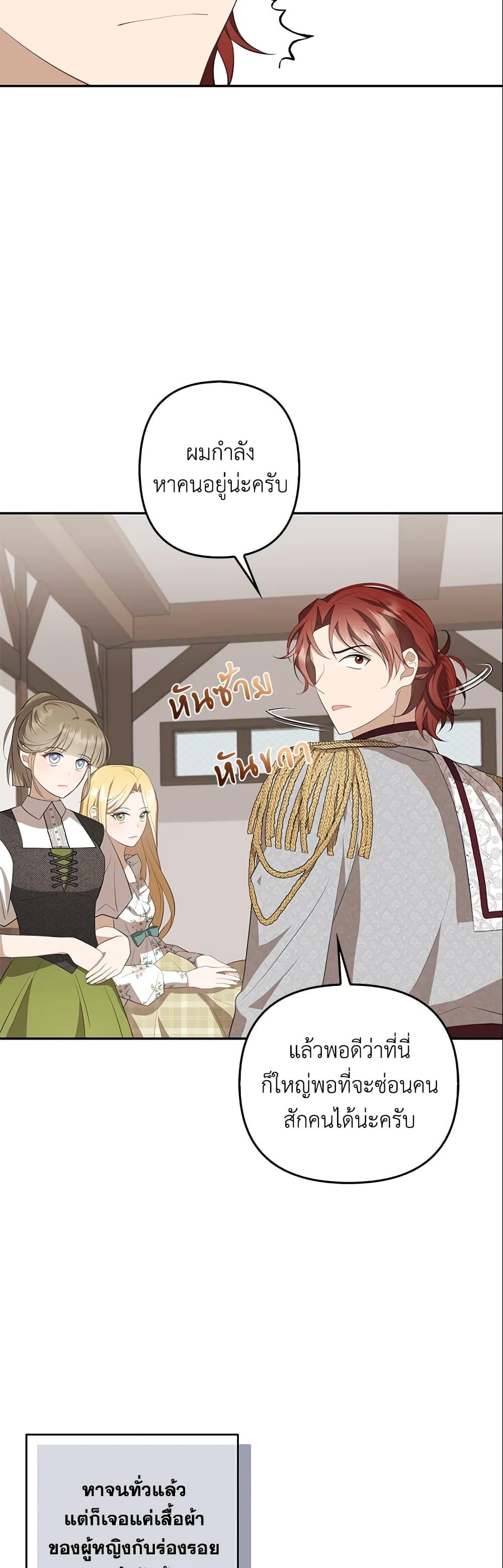 Manga-lc-com อ่านมังงะ อ่านการ์ตูน ออนไลน์ ฟรี A Con Artist But That’s Okay ตอนที่ 1 2 3 4 5 6 7 8 9 10 11 12 13 14 ฟรี ไม่มีโฆษณา Manga-lc - อ่าน มังงะ อ่าน การ์ตูน ออนไลน์ อ่านมังงะ ฟรี