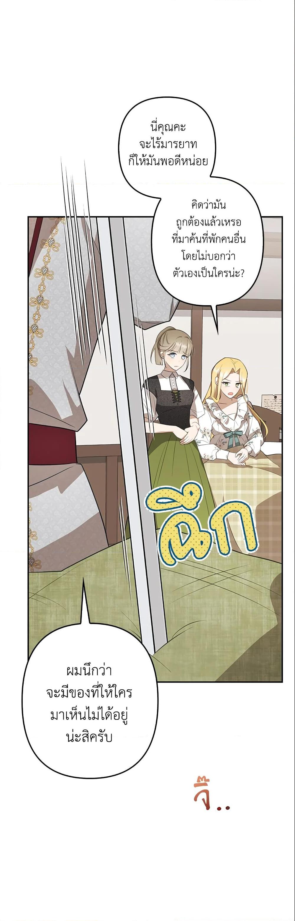 Manga-lc-com อ่านมังงะ อ่านการ์ตูน ออนไลน์ ฟรี A Con Artist But That’s Okay ตอนที่ 1 2 3 4 5 6 7 8 9 10 11 12 13 14 ฟรี ไม่มีโฆษณา Manga-lc - อ่าน มังงะ อ่าน การ์ตูน ออนไลน์ อ่านมังงะ ฟรี