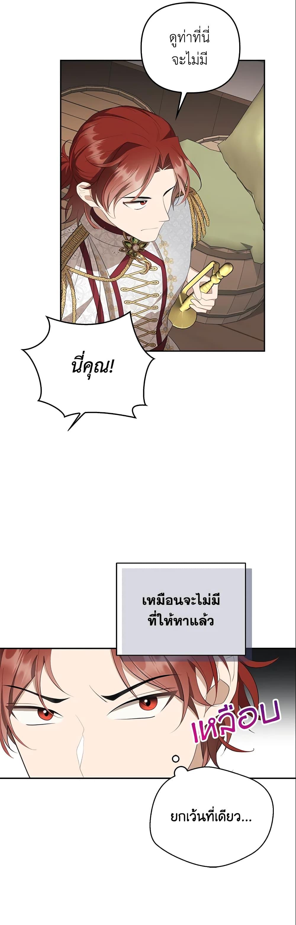 Manga-lc-com อ่านมังงะ อ่านการ์ตูน ออนไลน์ ฟรี A Con Artist But That’s Okay ตอนที่ 1 2 3 4 5 6 7 8 9 10 11 12 13 14 ฟรี ไม่มีโฆษณา Manga-lc - อ่าน มังงะ อ่าน การ์ตูน ออนไลน์ อ่านมังงะ ฟรี
