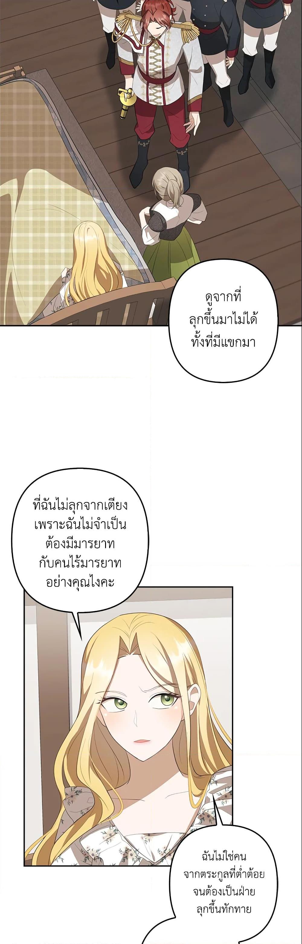 Manga-lc-com อ่านมังงะ อ่านการ์ตูน ออนไลน์ ฟรี A Con Artist But That’s Okay ตอนที่ 1 2 3 4 5 6 7 8 9 10 11 12 13 14 ฟรี ไม่มีโฆษณา Manga-lc - อ่าน มังงะ อ่าน การ์ตูน ออนไลน์ อ่านมังงะ ฟรี
