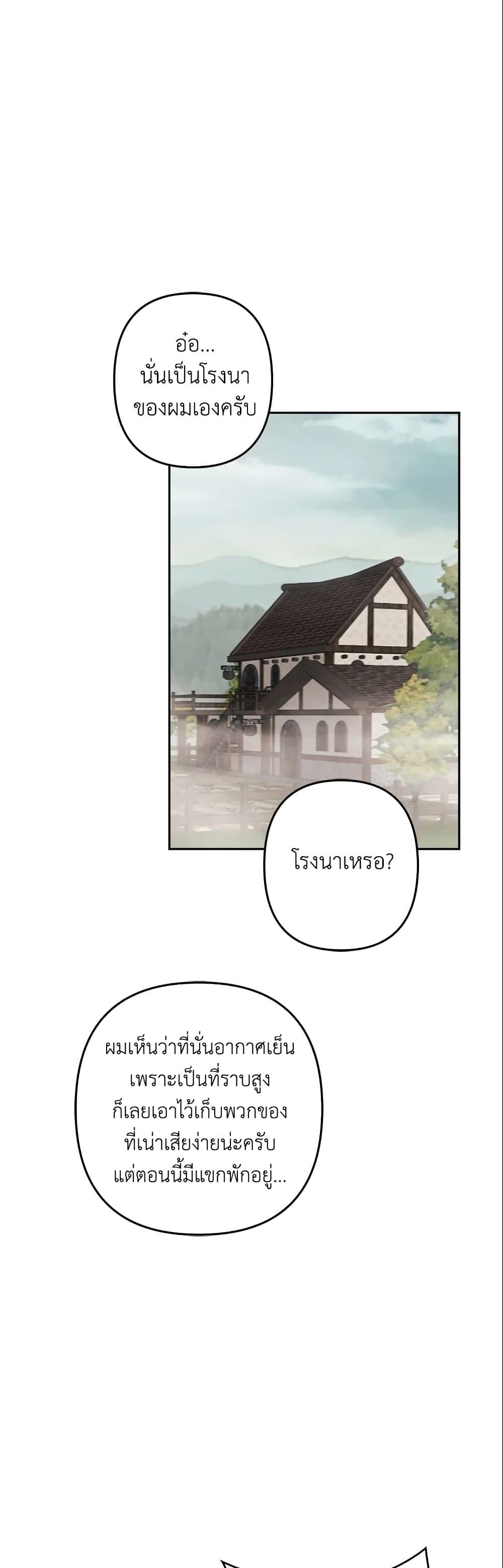 Manga-lc-com อ่านมังงะ อ่านการ์ตูน ออนไลน์ ฟรี A Con Artist But That’s Okay ตอนที่ 1 2 3 4 5 6 7 8 9 10 11 12 13 14 ฟรี ไม่มีโฆษณา Manga-lc - อ่าน มังงะ อ่าน การ์ตูน ออนไลน์ อ่านมังงะ ฟรี