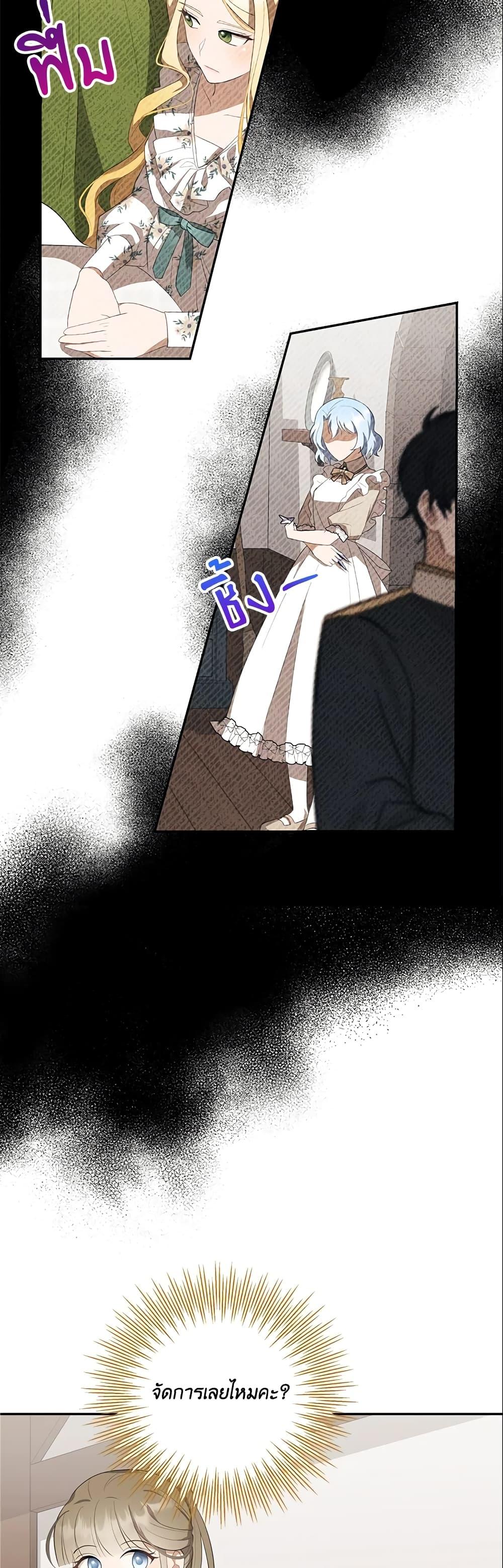 Manga-lc-com อ่านมังงะ อ่านการ์ตูน ออนไลน์ ฟรี A Con Artist But That’s Okay ตอนที่ 1 2 3 4 5 6 7 8 9 10 11 12 13 14 ฟรี ไม่มีโฆษณา Manga-lc - อ่าน มังงะ อ่าน การ์ตูน ออนไลน์ อ่านมังงะ ฟรี