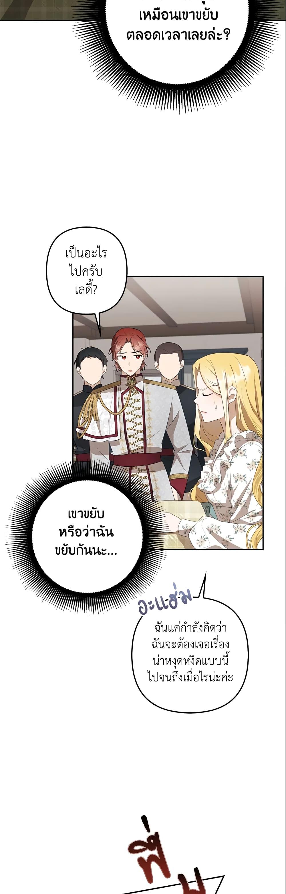 Manga-lc-com อ่านมังงะ อ่านการ์ตูน ออนไลน์ ฟรี A Con Artist But That’s Okay ตอนที่ 1 2 3 4 5 6 7 8 9 10 11 12 13 14 ฟรี ไม่มีโฆษณา Manga-lc - อ่าน มังงะ อ่าน การ์ตูน ออนไลน์ อ่านมังงะ ฟรี