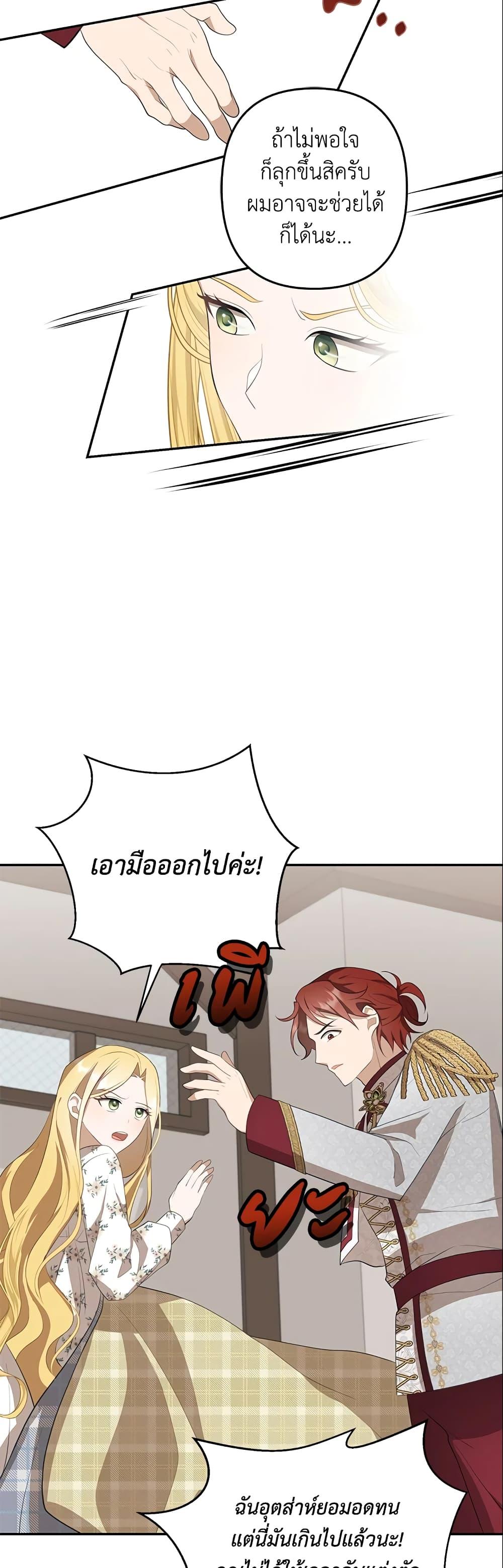 Manga-lc-com อ่านมังงะ อ่านการ์ตูน ออนไลน์ ฟรี A Con Artist But That’s Okay ตอนที่ 1 2 3 4 5 6 7 8 9 10 11 12 13 14 ฟรี ไม่มีโฆษณา Manga-lc - อ่าน มังงะ อ่าน การ์ตูน ออนไลน์ อ่านมังงะ ฟรี