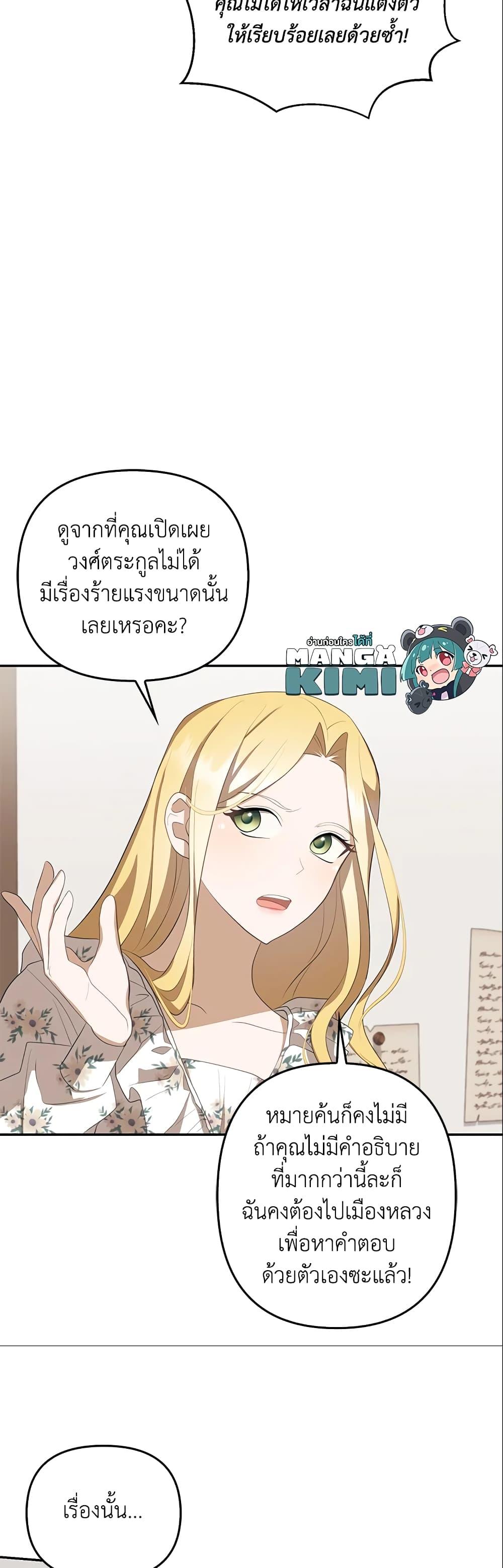 Manga-lc-com อ่านมังงะ อ่านการ์ตูน ออนไลน์ ฟรี A Con Artist But That’s Okay ตอนที่ 1 2 3 4 5 6 7 8 9 10 11 12 13 14 ฟรี ไม่มีโฆษณา Manga-lc - อ่าน มังงะ อ่าน การ์ตูน ออนไลน์ อ่านมังงะ ฟรี