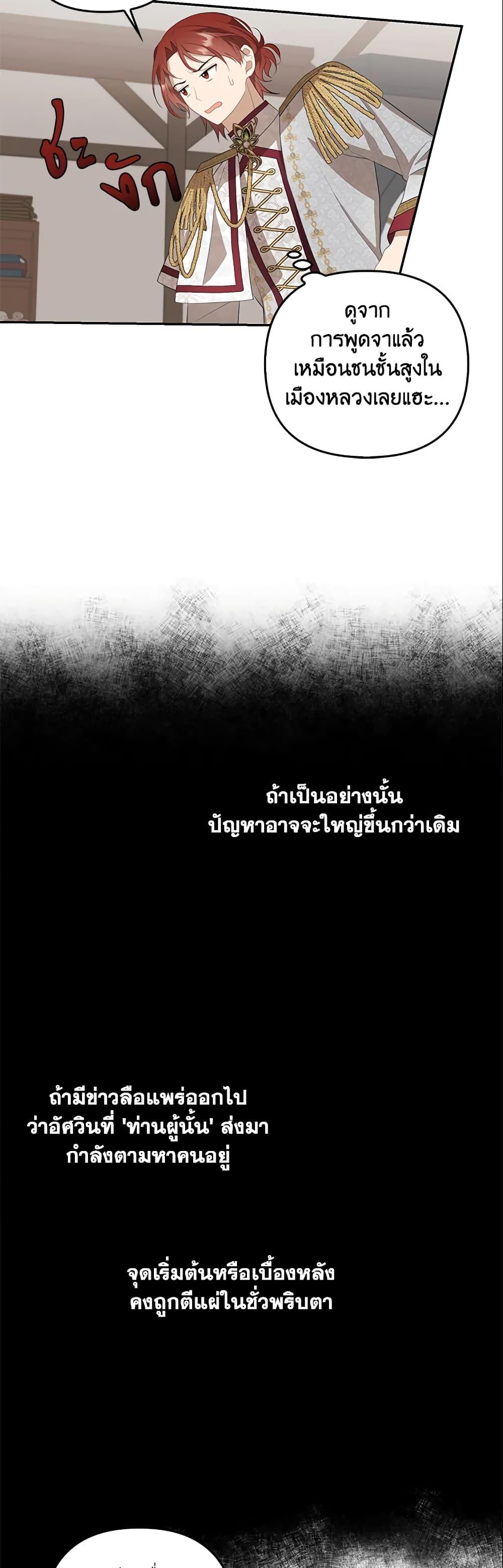 Manga-lc-com อ่านมังงะ อ่านการ์ตูน ออนไลน์ ฟรี A Con Artist But That’s Okay ตอนที่ 1 2 3 4 5 6 7 8 9 10 11 12 13 14 ฟรี ไม่มีโฆษณา Manga-lc - อ่าน มังงะ อ่าน การ์ตูน ออนไลน์ อ่านมังงะ ฟรี