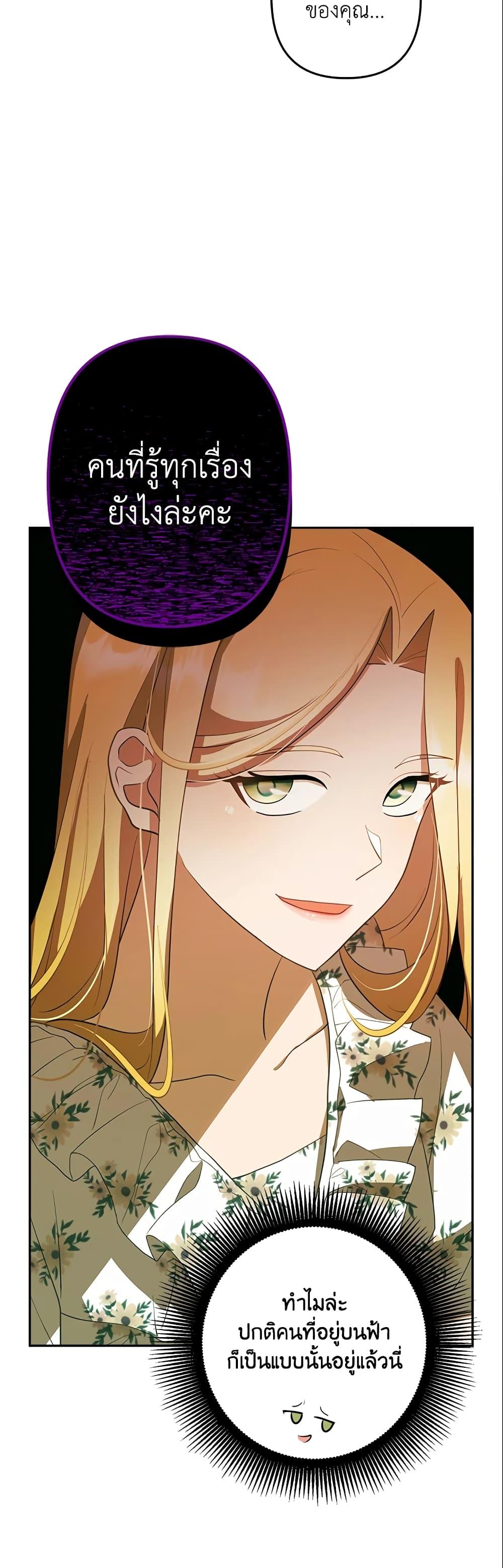 Manga-lc-com อ่านมังงะ อ่านการ์ตูน ออนไลน์ ฟรี A Con Artist But That’s Okay ตอนที่ 1 2 3 4 5 6 7 8 9 10 11 12 13 14 ฟรี ไม่มีโฆษณา Manga-lc - อ่าน มังงะ อ่าน การ์ตูน ออนไลน์ อ่านมังงะ ฟรี